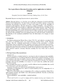 The Logical Basis of Bayesian Reasoning and Its Application on Judicial Judgment