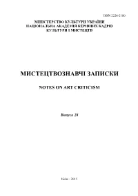Notes on Art Criticism