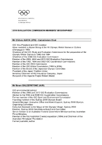 2014 Evaluation Commission Members’ Biographies*