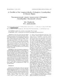 F:\REJ\15-1\43-51 (Danilevsky).Pmd