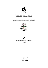 Localities-1997-Class.Pdf