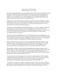 China in the Era of the Netizen by Ronda Hauben, Feb. 14, 2010 I