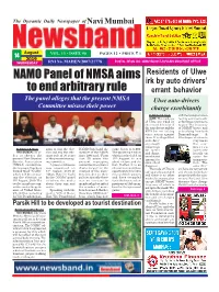 NAMO Panel of NMSA Aims to End Arbitrary Rule