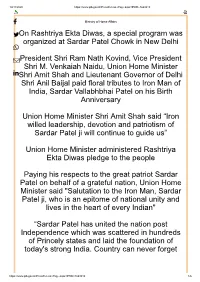 On Rashtriya Ekta Diwas, a Special Program Was Organized at Sardar Patel Chowk in New Delhi President Shri Ram Nath Kovind, Vice
