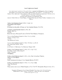 G:\Lists Periodicals\Periodical Lists I\Israel Exploration Journal.Wpd