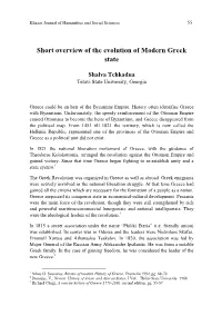 Short Overview of the Evolution of Modern Greek State