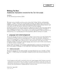 Writing Tai Don Additional Characters Needed for the Tai Viet Script