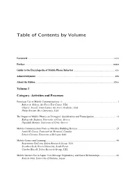 Table of Contents by Volume