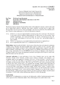 Iso/Iec Jtc1/Sc2/Wg2 N2960r2 L2/05-193R2