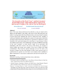 The Semantics of the Word "Liqa'" and T Relationship of Liqa' Allah With