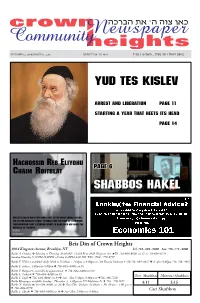 Yud Tes Kislev Shabbos Hakel