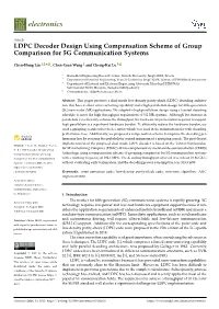 LDPC Decoder Design Using Compensation Scheme of Group Comparison for 5G Communication Systems
