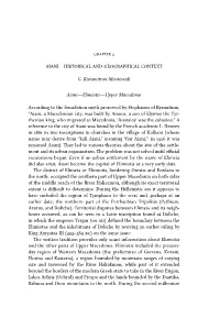 Aiani—Historical and Geographical Context