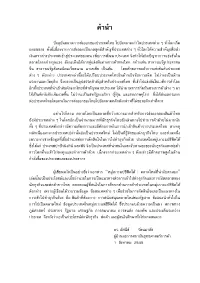 Page 1 F F F F F F F F F F F F F F F F F F F F F F