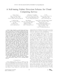 A Self-Tuning Failure Detection Scheme for Cloud Computing Service