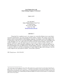 How Do Share Repurchases Affect