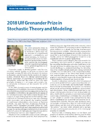 2018 Ulf Grenander Prize in Stochastic Theory and Modeling