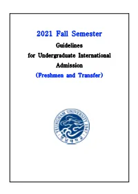 2021 Fall Semester
