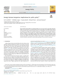 Energy Systems Integration: Implications for Public Policy