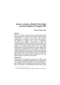 Master Tara Singh and the Partition of Punjab 1947