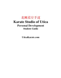 Personal Development Student Guide