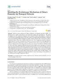 Modeling the Evolutionary Mechanism of China's Domestic Air Transport