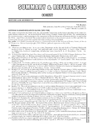 Summary & References
