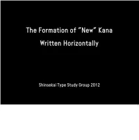 The Formation of “New” Kana Written Horizontally