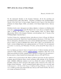 European Parliament, Call for the Immediate and Unconditional Release of Mr