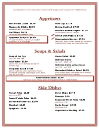 Menupro Main Menu