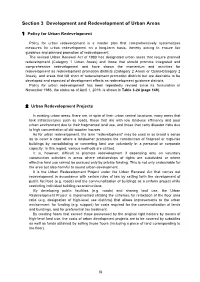 Section 3 Development and Redevelopment of Urban Areas