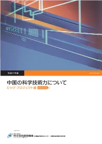 R 201001 03.Pdf