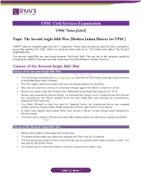 UPSC Notes [GS-I] Topic: the Second Anglo-Sikh