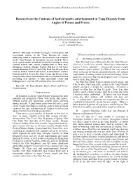 Research on the Customs of Festival Sports Entertainment in Tang Dynasty from Angles of Poems and Proses