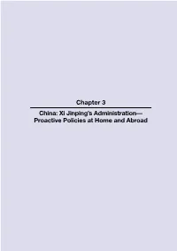 Chapter 3 China: Xi Jinping's Administration— Proactive Policies