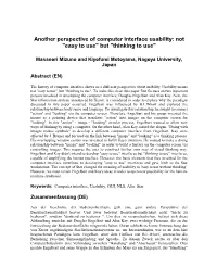 Another Perspective of Computer Interface Usability: Not "Easy to Use" but "Thinking to Use"