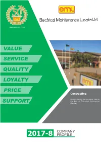 EML Contracts Profile 2017.Cdr