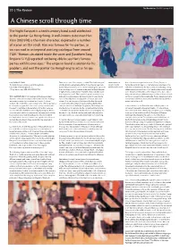 A Chinese Scroll Through Time