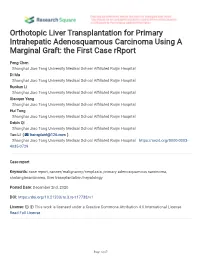 Orthotopic Liver Transplantation for Primary Intrahepatic Adenosquamous Carcinoma Using a Marginal Graft: the First Case Rrport