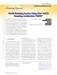 S8HR IMS Platform