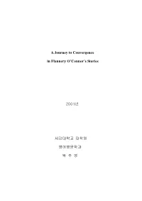 A Journey to Convergence in Flannery O'connor's Stories 2001년 서강대
