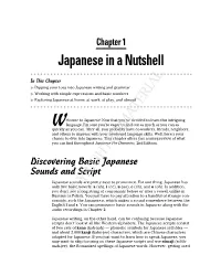 Japanese in a Nutshell