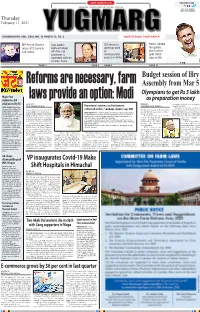 Budget Session of Hry Assembly from Mar 5