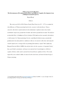 Chinese Concerted Cultivation: the Determinants of Parenting and Its Effects on Children’S Cognitive Development from a Multigenerational Perspective