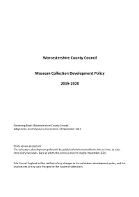 Acquisition and Disposal Policy