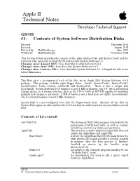 GS/OS #1: Contents of System Software Distribution Disks
