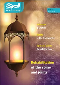 Of the Spine and Joints in This Issue