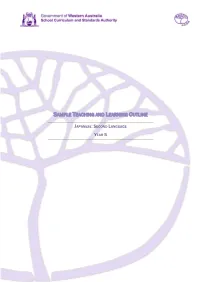 Sample Teaching and Learning Outline