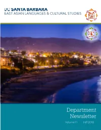 Department Newsletter Volume 11 Fall 2018 Table of Contents