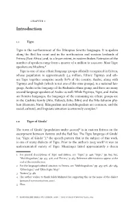 Introduction